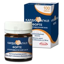 Кардіомагніл Форте таблетки, вкриті плівковою оболонкою, 150 мг, флакон, № 100; Асіно