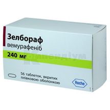 Зелбораф® таблетки, вкриті плівковою оболонкою, 240 мг, блістер, № 56; Рош Україна