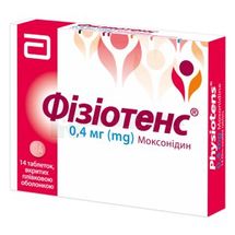 Фізіотенс® таблетки, вкриті плівковою оболонкою, 0,4 мг, блістер, № 14; Абботт Лабораторіз ГмбХ