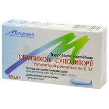 Обліпихові Супозиторії супозиторії ректальні, стрип, в пачці, в пачці, № 10; Монфарм