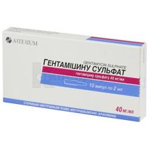Гентаміцину сульфат розчин  для ін'єкцій, 40 мг/мл, ампула, 2 мл, контурна чарункова упаковка, пачка, контурн. чарунк. yп., пачка, № 10; Корпорація Артеріум