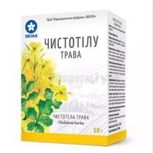 Чистотілу трава трава, 50 г, пачка, з внутрішн. пакетом, з внутр. пакетом, № 1; Віола