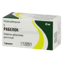 Рабелок ліофілізат для розчину для ін'єкцій, 20 мг, флакон, № 1; Каділа