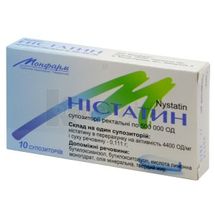 Ністатин супозиторії ректальні, 500000 од, стрип, в пачці, в пачці, № 10; Монфарм