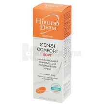 SENSI COMFORT SOFT ЗВОЛОЖУЮЧИЙ КРЕМ, ЩО ЗНІМАЄ ПОДРАЗНЕННЯ серії HIRUDO DERM SENSITIVE 50 мл; МНВО Біокон