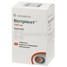 Вотрієнт™ таблетки, вкриті плівковою оболонкою, 200 мг, флакон, № 30; Новартіс Фарма