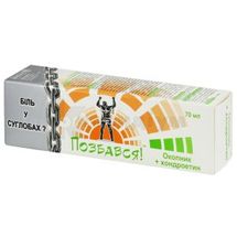 ГЕЛЬ-БАЛЬЗАМ "ОКОПНИК З ХОНДРОІТИНОМ" туба, 70 мл; Фармаком