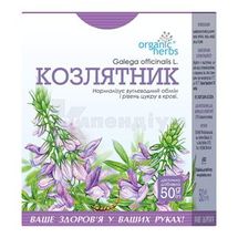 ФІТОЧАЙ "КОЗЛЯТНИК" 50 г, № 1; Фітобіотехнології