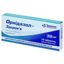 Орнідазол-Здоров'я таблетки, вкриті оболонкою, 500 мг, блістер, у коробці, у коробці, № 10; Корпорація Здоров'я