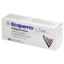 Ксарелто® таблетки, вкриті плівковою оболонкою, 2,5 мг, блістер, № 56; Байєр