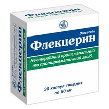 Флекцерин капсули тверді, 50 мг, блістер, № 30; Київський вітамінний завод