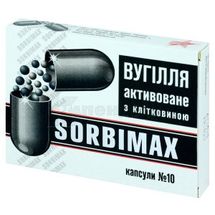 СОРБІМАКС ВУГІЛЛЯ АКТИВОВАНЕ З КЛІТКОВИНОЮ капсули, № 10; Червона зірка