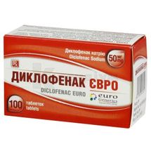 Диклофенак Євро таблетки, вкриті кишково-розчинною оболонкою, 50 мг, блістер, № 100; Юнік Фармасьютикал Лабораторіз