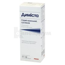 Диміста спрей назальний, суспензія, 137 мкг/доза + 50 мкг/доза, флакон, 25 мл, № 1; Viatris