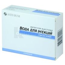 Вода для ін'єкцій розчинник для парентерального застосування, 5 мл, ампула, № 10; Галичфарм