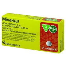 Міланда таблетки, вкриті плівковою оболонкою, 3 мг + 0,03 мг, блістер, № 21; Зентіва
