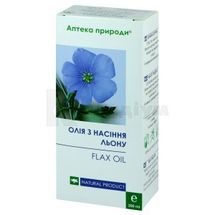 ОЛІЯ З НАСІННЯ ЛЬОНУ ДОБАВКА ДІЄТИЧНА НА ОСНОВІ РОСЛИННИХ ОЛІЙ, ВІТАМІНІВ "АПТЕКА ПРИРОДИ®" флакон, 200 мл, № 1; Компанія "Дана, Я"
