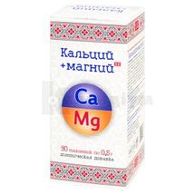 ВІТАМІН-КА КАЛЬЦІЙ+МАГНІЙ серії "ЕЛІТНИЙ КАЛЬЦІЙ" таблетки, 0,5 г, № 90; Фармаком