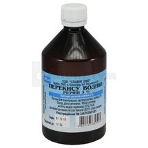 Перекису водню розчин 3% розчин для зовнішнього застосування водний, 3 %, флакон, 200 мл, № 1; Славія 2000
