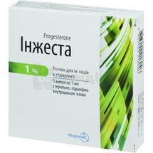 Інжеста розчин для ін'єкцій в етилолеаті, 1 %, ампула, 1 мл, в пачці, в пачці, № 5; Фармак