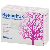 Веновітал™ капсули, 310 мг, № 30; Юніверс Фарм