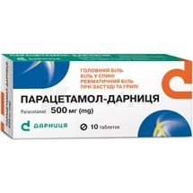 Парацетамол-Дарниця таблетки, 500 мг, контурна чарункова упаковка, пачка, пачка, № 10; Дарниця ФФ