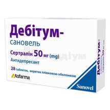 Дебітум-Сановель таблетки, вкриті плівковою оболонкою, 50 мг, блістер, № 28; Сановель