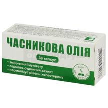 ЧАСНИКОВА ОЛІЯ 0,3 г, капсула, № 36; Красота та Здоров'я