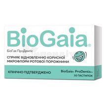 БіоГая ПроДентіс пастилки, № 30; Дельта Медікел