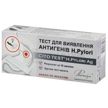 CITO TEST H.Pylori Ag ТЕСТ-СИСТЕМА ДЛЯ ВИЯВЛЕННЯ АНТИГЕНІВ H.Pylori тест, № 1; Фармаско