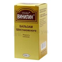 Вінілін® (бальзам Шостаковського) рідина нашкірна, 100 г, флакон полімерний, в пачці, в пачці, № 1; Вітаміни 