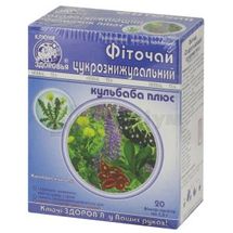 Фіточай "Ключі Здоров'я" 1,5 г, фільтр-пакет, "цукрозниж.кульбаба плюс", № 20; Ключі Здоров'я