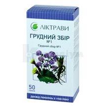 Грудний збір № 1 збір, пачка, 50 г, з внутрішн. пакетом, з внутр. пакетом, № 1; ЗАТ "Ліктрави"