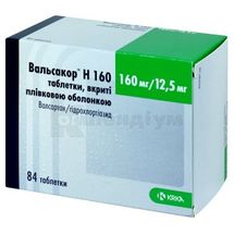 Вальсакор® H 160 таблетки, вкриті плівковою оболонкою, 160 мг + 12,5 мг, блістер, в пачці, в пачці, № 84; КРКА