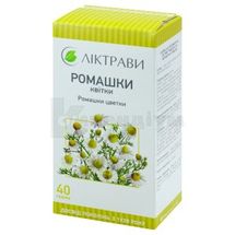 Ромашки квітки квітки, 40 г, пачка, з внутрішн. пакетом, з внутр. пакетом, № 1; ЗАТ "Ліктрави"