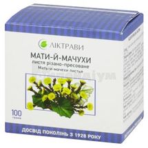 Мати-й-мачухи листя листя різано-пресоване, 100 г, пачка, з внутрішн. пакетом, з внутр. пакетом, № 1; ЗАТ "Ліктрави"