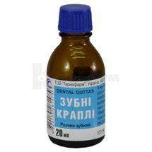 Зубні краплі розчин зубний, флакон-крапельниця, 20 мл, в пачці, в пачці, № 1; Тернофарм