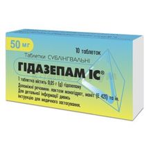 Гідазепам ІС® таблетки сублінгвальні, 0,05 г, блістер, № 10; ІнтерХім