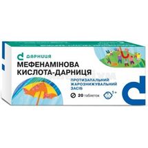 Мефенамінова кислота-Дарниця таблетки, 500 мг, контурна чарункова упаковка, № 20; Дарниця ФФ