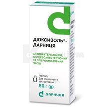 Діоксизоль®-Дарниця розчин, флакон, 50 г, в пачці, в пачці, № 1; Дарниця ФФ