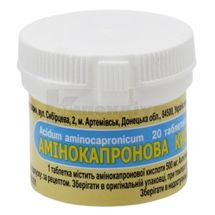 Амінокапронова кислота таблетки, 500 мг, контейнер, № 20; Фітофарм