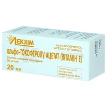 Альфа-токоферолу ацетат (вітамін E) розчин олійний оральний, 50 мг/мл, флакон, 20 мл, № 1; Технолог