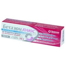 Бетазон Плюс крем для зовнішнього застосування, туба, 15 г, № 1; Здоров'я ФК