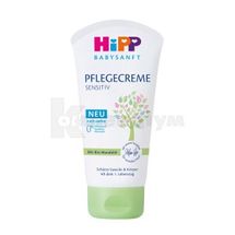 ДИТЯЧИЙ ЗВОЛОЖУЮЧИЙ КРЕМ HIPP BABYSANFT 75 мл; Mibelle AG Cosmetics