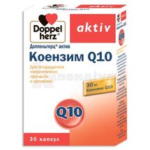 ДОППЕЛЬГЕРЦ® АКТИВ КОЕНЗИМ Q10 капсули, 410 мг, № 30; Квайссер Фарма ГмбХ і Ко. КГ