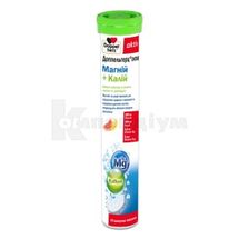 Доппельгерц® актив Магній + Калій таблетки шипучі, 6600 мг, № 15; Квайссер Фарма ГмбХ і Ко. КГ