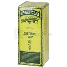 Звіробою трава трава, 1,5 г, фільтр-пакет, № 20; Лубнифарм