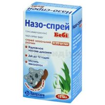 Назо-Спрей Бебі спрей назальний, розчин, 0,25 мг/мл, флакон скляний, 15 мл, з назальною насадкою-розпилювачем, з назальною насадкою-розпил., № 1; КОРПОРАЦІЯ ЗДОРОВ'Я