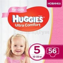 ПІДГУЗНИКИ ДИТЯЧІ ГІГІЄНІЧНІ HUGGIES ULTRA COMFORT розмір 5, girl, girl, № 56; Кімберлі-Кларк