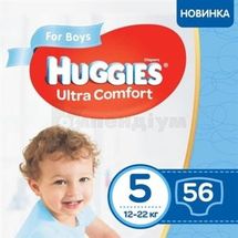 ПІДГУЗНИКИ ДИТЯЧІ ГІГІЄНІЧНІ HUGGIES ULTRA COMFORT розмір 5, boy, boy, № 56; Кімберлі-Кларк